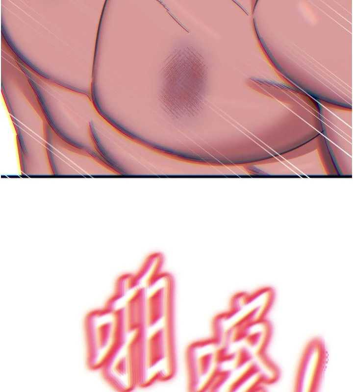 《惡次人生》漫画 第51話-被打那裡妳會興奮嗎?