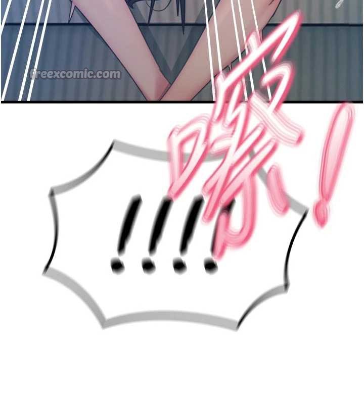 《惡次人生》漫画 第51話-被打那裡妳會興奮嗎?