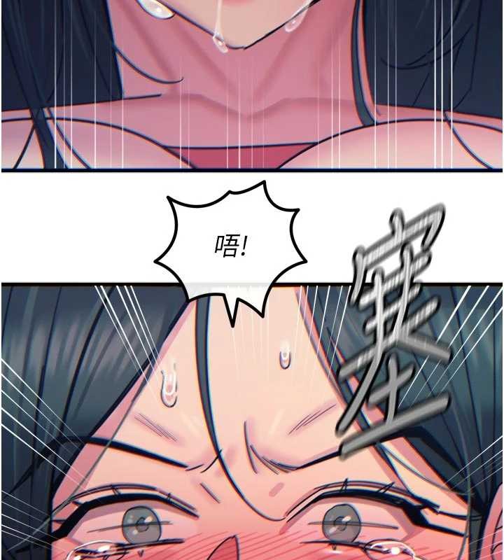 《惡次人生》漫画 第52話-刺激陰蒂的拷問