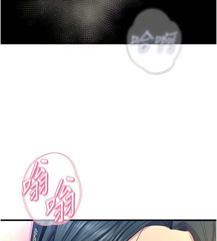 《惡次人生》漫画 第52話-刺激陰蒂的拷問