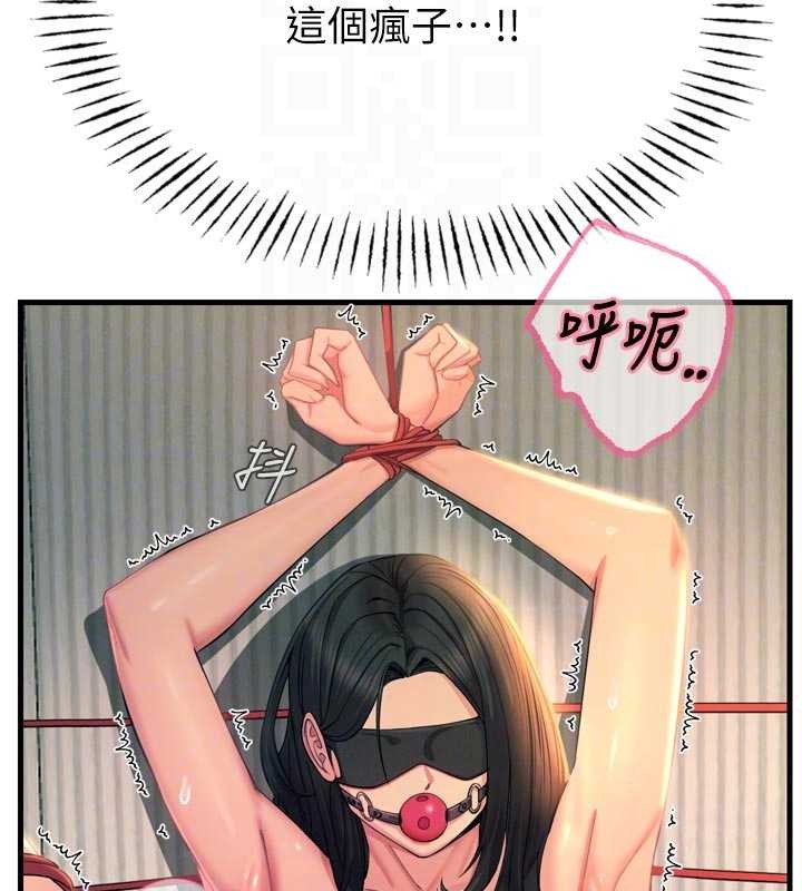 《惡次人生》漫画 第52話-刺激陰蒂的拷問