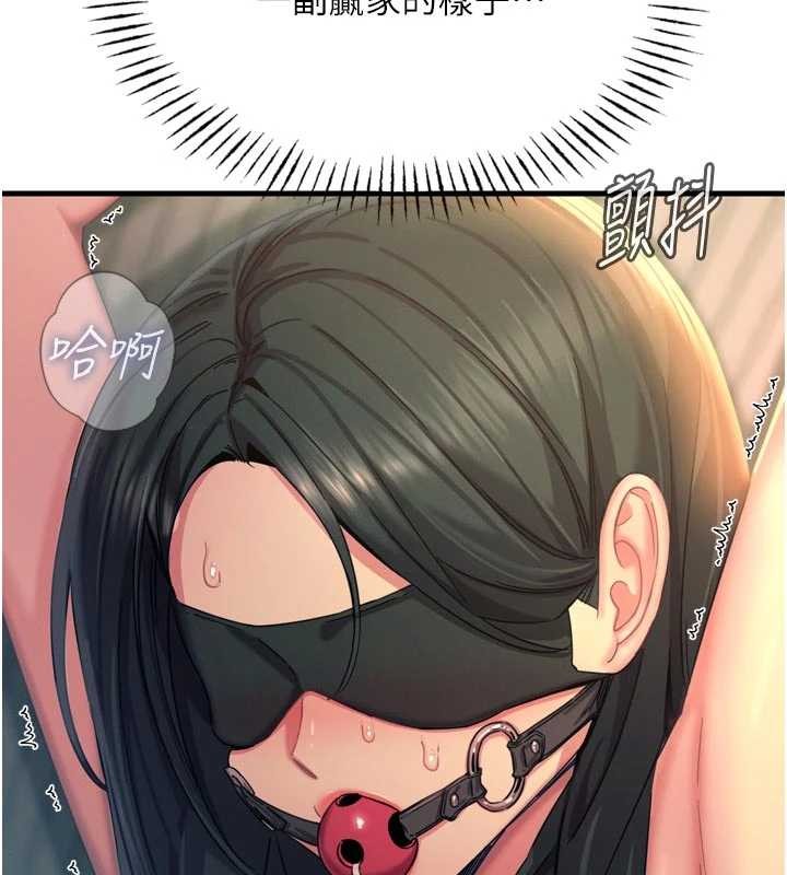 《惡次人生》漫画 第52話-刺激陰蒂的拷問