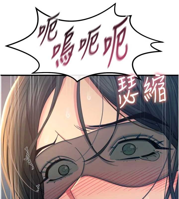 《惡次人生》漫画 第52話-刺激陰蒂的拷問