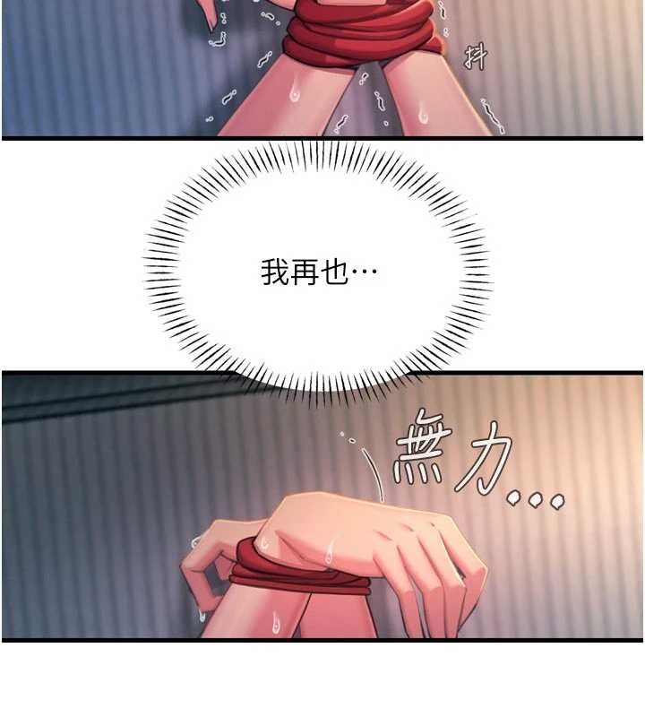 《惡次人生》漫画 第52話-刺激陰蒂的拷問