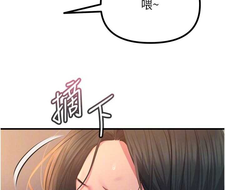 《惡次人生》漫画 第52話-刺激陰蒂的拷問