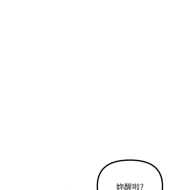 《惡次人生》漫画 第52話-刺激陰蒂的拷問