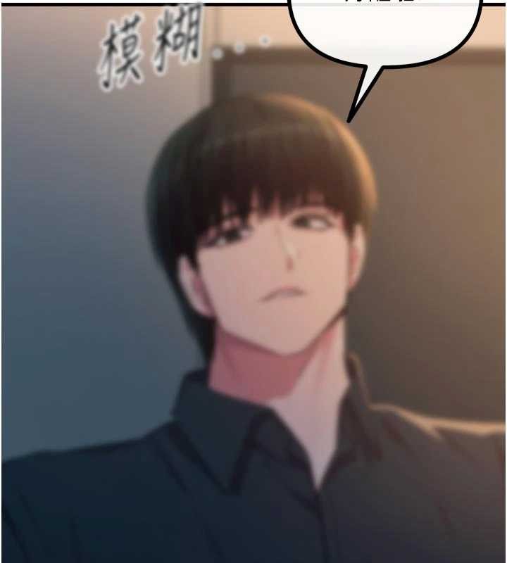 《惡次人生》漫画 第52話-刺激陰蒂的拷問