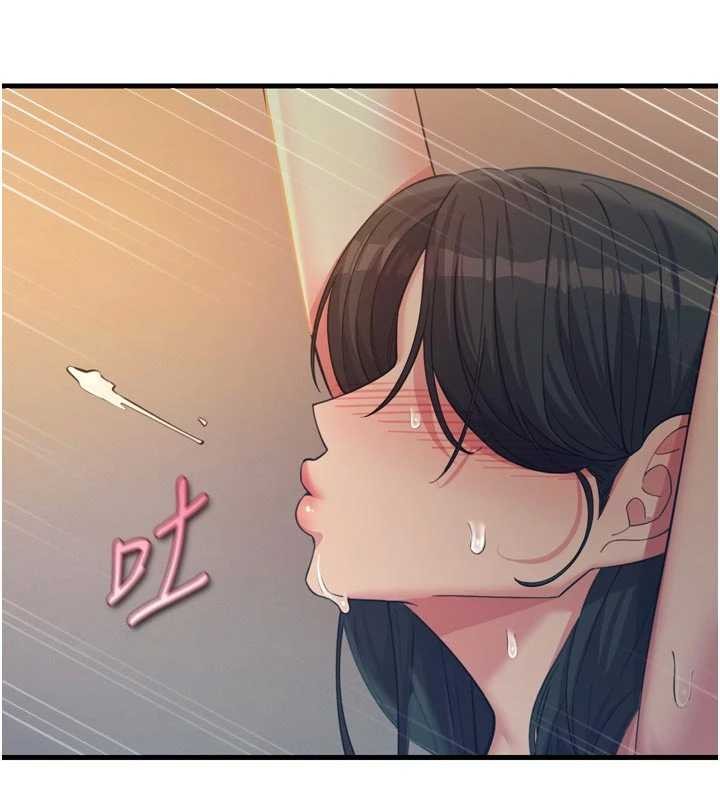 《惡次人生》漫画 第52話-刺激陰蒂的拷問