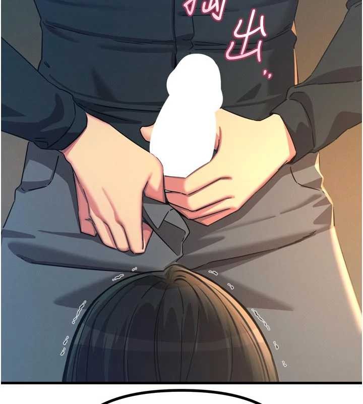 《惡次人生》漫画 第52話-刺激陰蒂的拷問