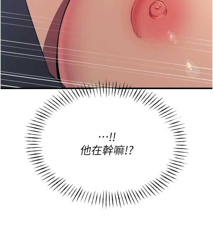 《惡次人生》漫画 第52話-刺激陰蒂的拷問