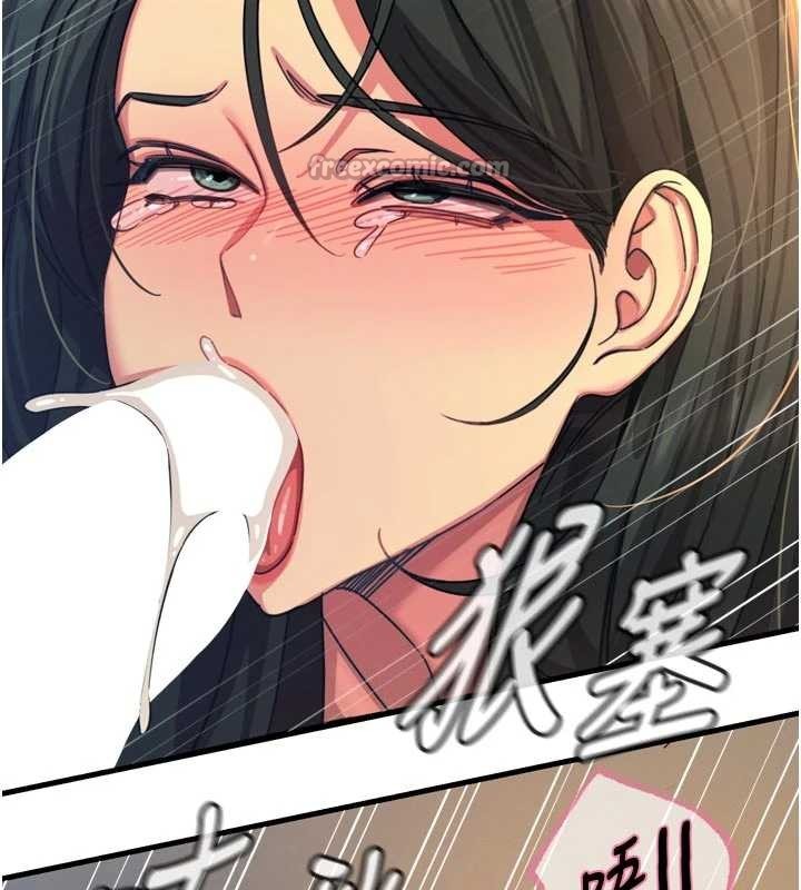 《惡次人生》漫画 第52話-刺激陰蒂的拷問