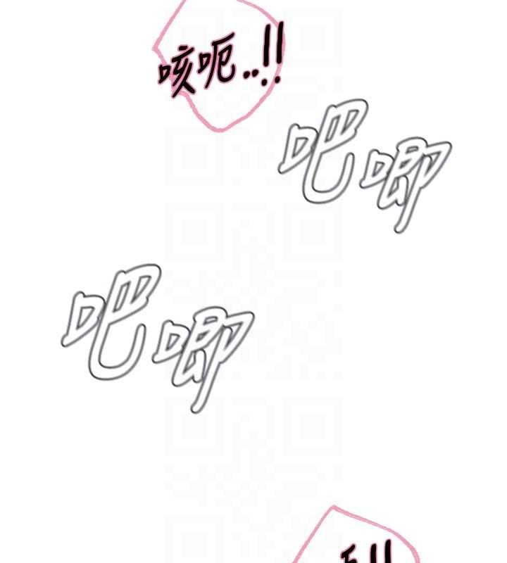 《惡次人生》漫画 第52話-刺激陰蒂的拷問