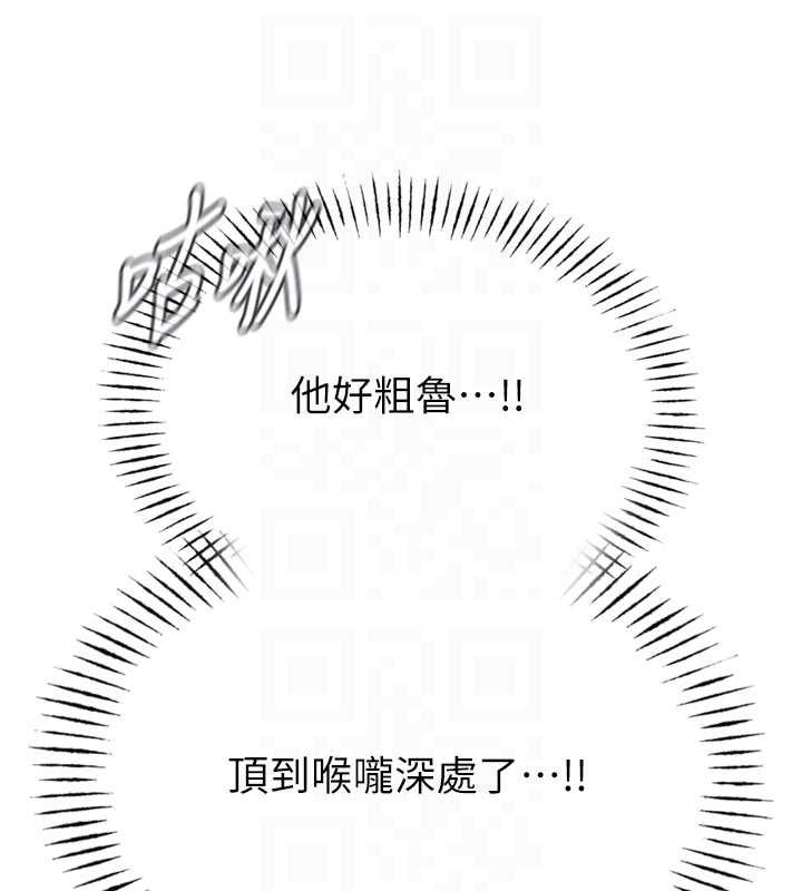 《惡次人生》漫画 第52話-刺激陰蒂的拷問