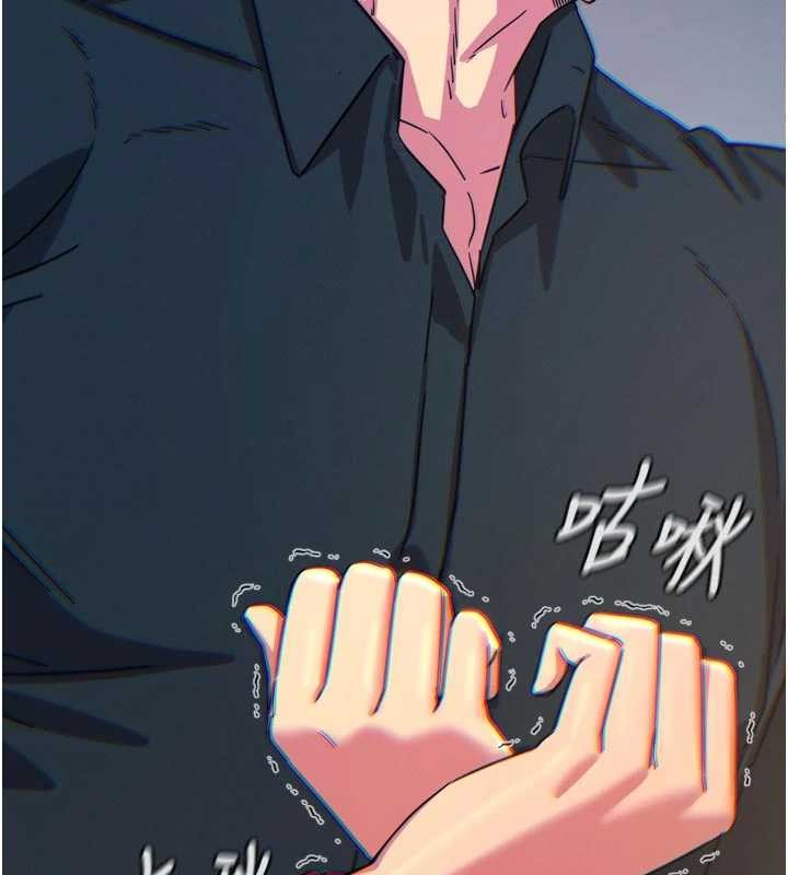 《惡次人生》漫画 第52話-刺激陰蒂的拷問