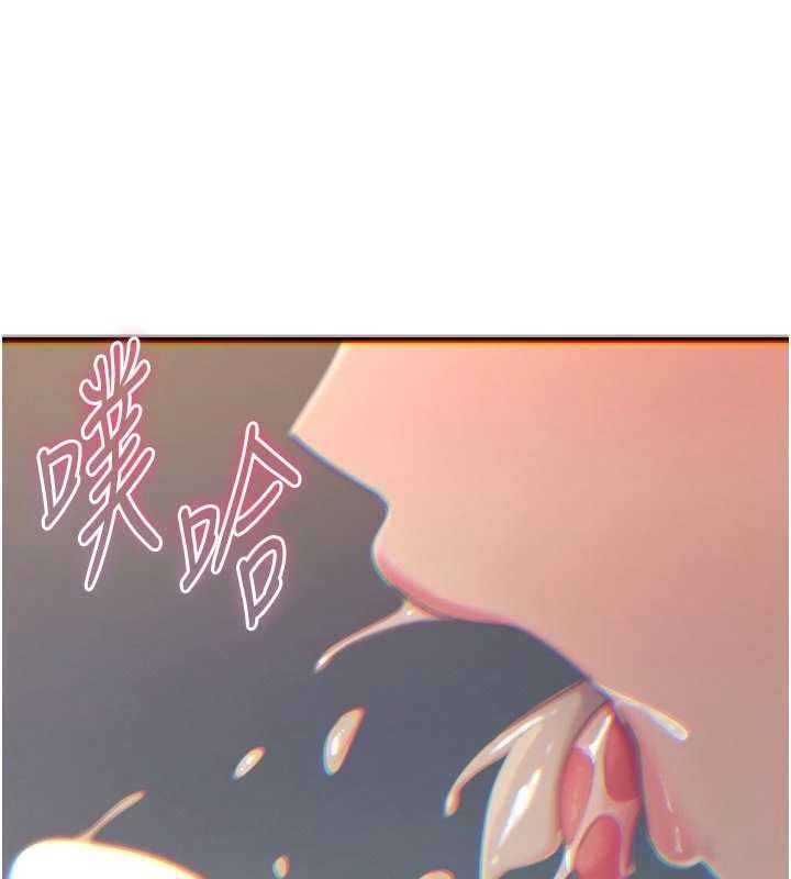 《惡次人生》漫画 第52話-刺激陰蒂的拷問