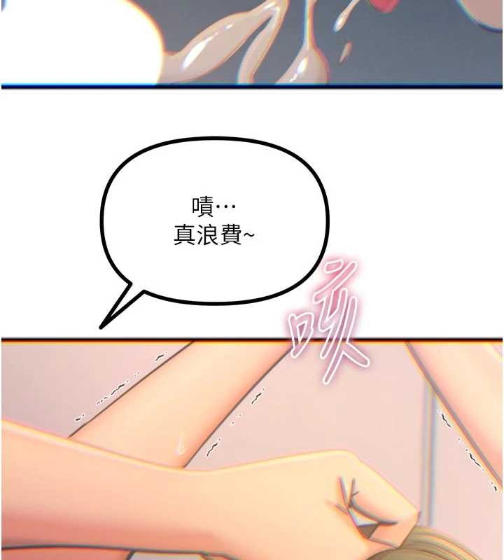 《惡次人生》漫画 第52話-刺激陰蒂的拷問