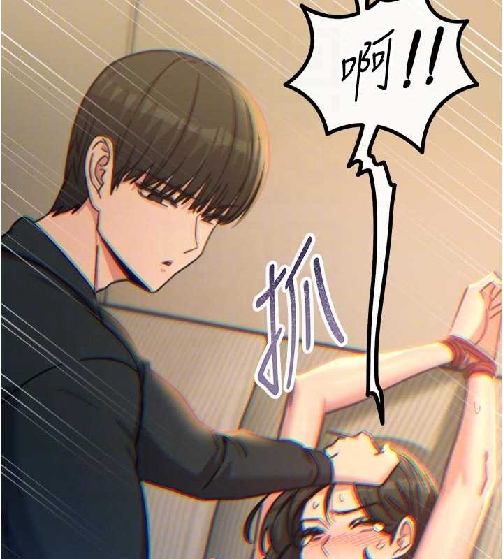 《惡次人生》漫画 第52話-刺激陰蒂的拷問