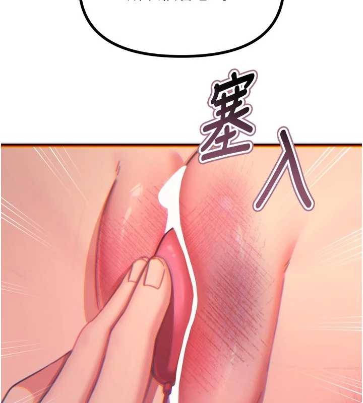 《惡次人生》漫画 第52話-刺激陰蒂的拷問