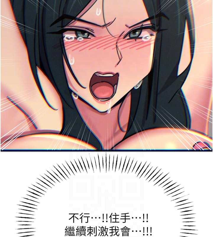 《惡次人生》漫画 第52話-刺激陰蒂的拷問