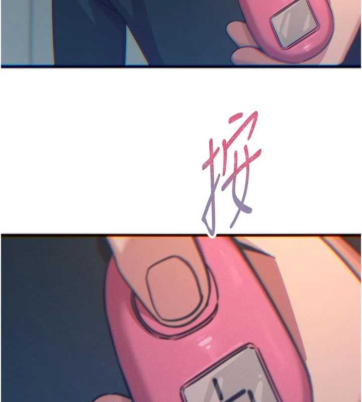 《惡次人生》漫画 第52話-刺激陰蒂的拷問