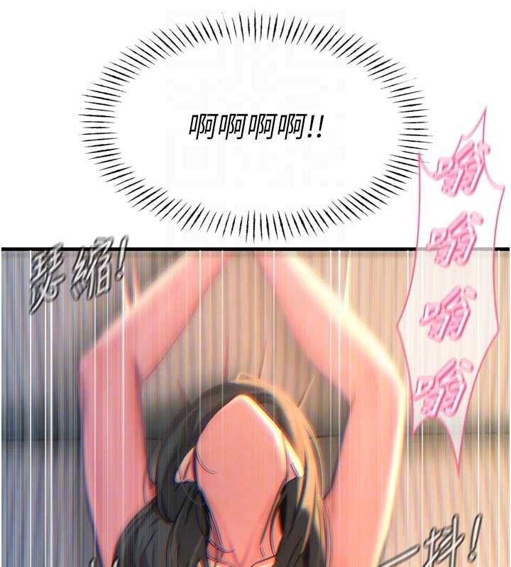 《惡次人生》漫画 第52話-刺激陰蒂的拷問