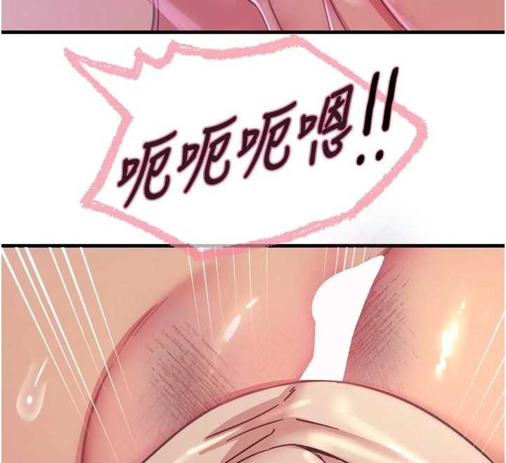 《惡次人生》漫画 第52話-刺激陰蒂的拷問