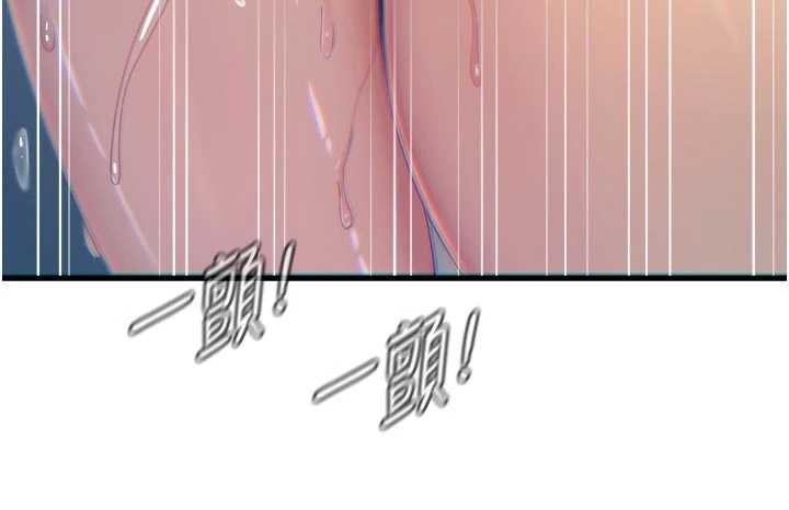 《惡次人生》漫画 第52話-刺激陰蒂的拷問