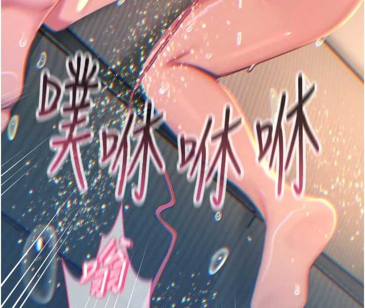 《惡次人生》漫画 第52話-刺激陰蒂的拷問