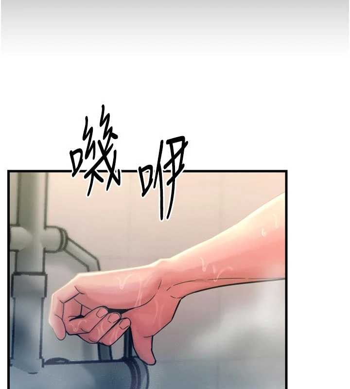 《惡次人生》漫画 第53話-給我學豬叫~