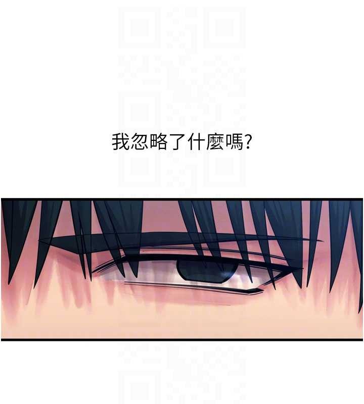 《惡次人生》漫画 第53話-給我學豬叫~