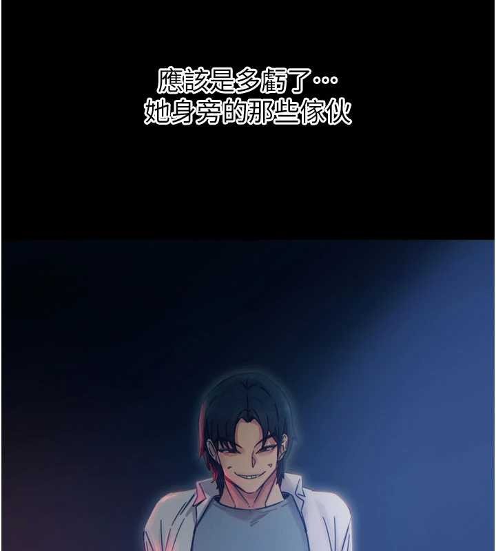 《惡次人生》漫画 第53話-給我學豬叫~