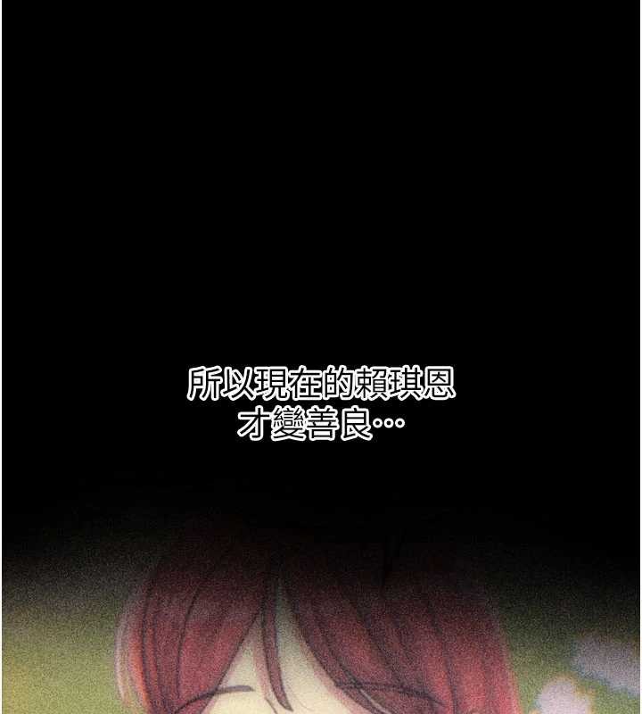 《惡次人生》漫画 第53話-給我學豬叫~