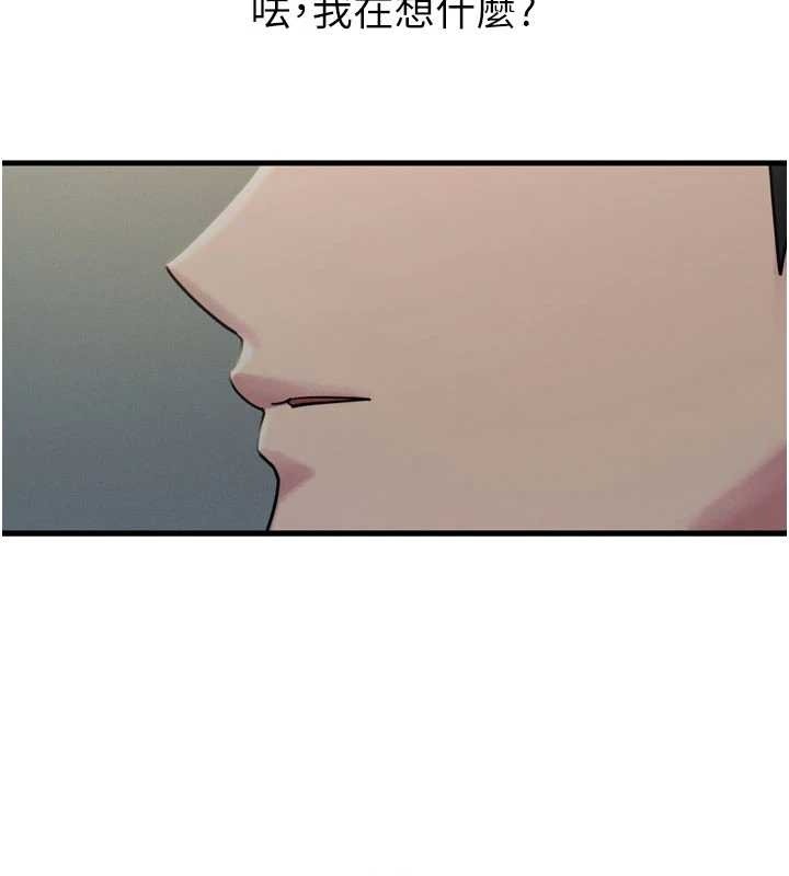 《惡次人生》漫画 第53話-給我學豬叫~