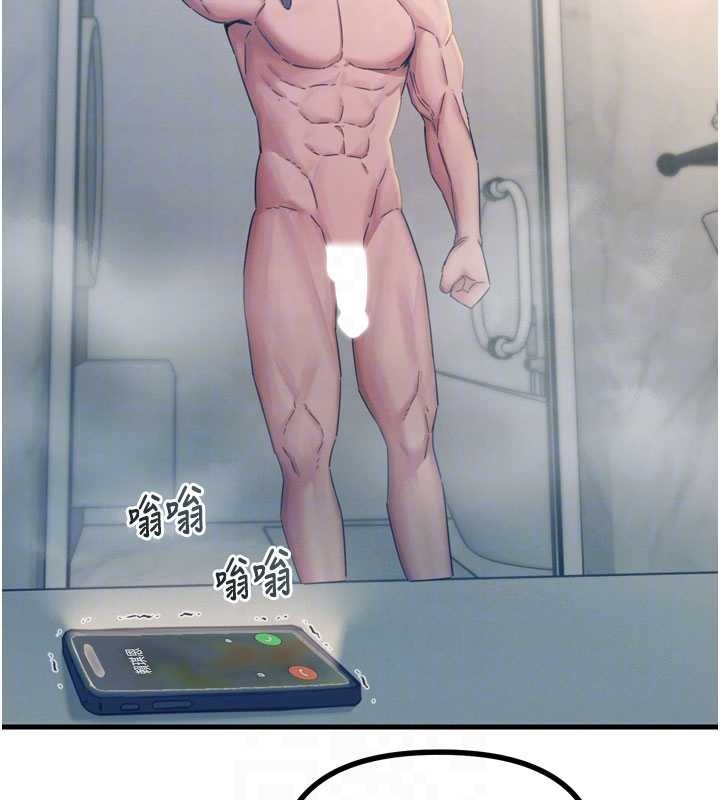 《惡次人生》漫画 第53話-給我學豬叫~