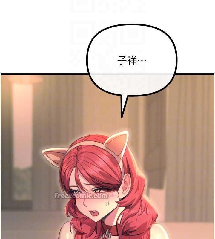 《惡次人生》漫画 第53話-給我學豬叫~