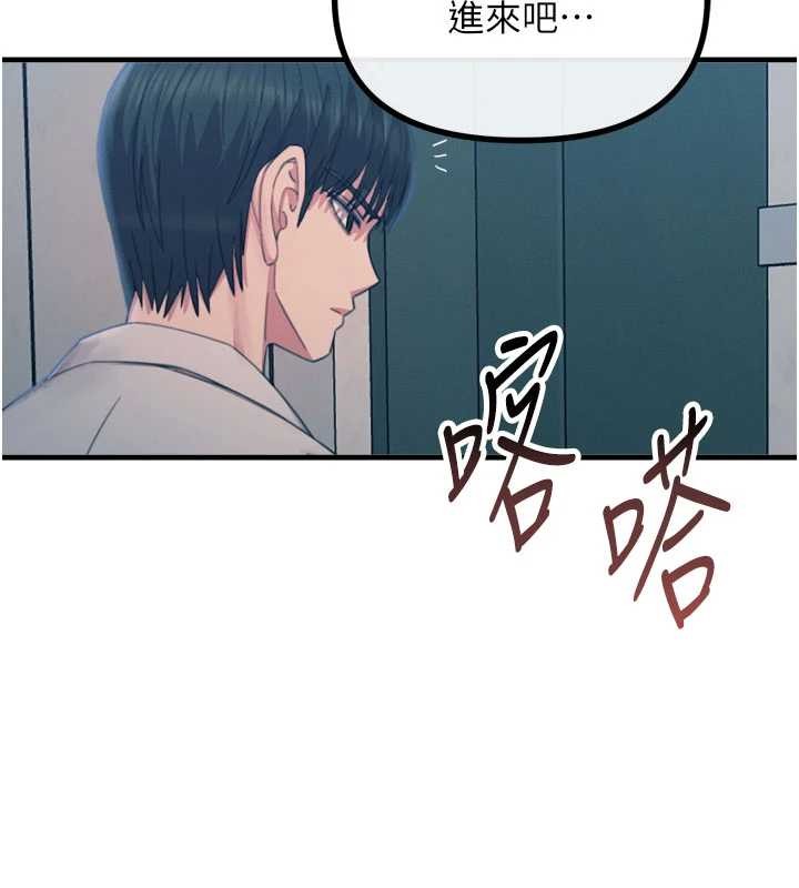 《惡次人生》漫画 第53話-給我學豬叫~