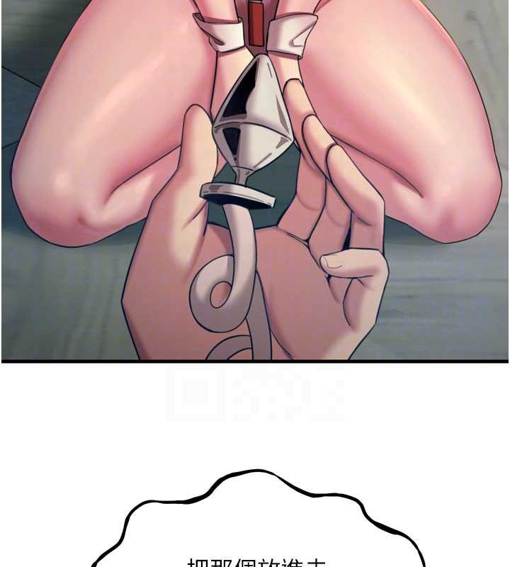 《惡次人生》漫画 第53話-給我學豬叫~