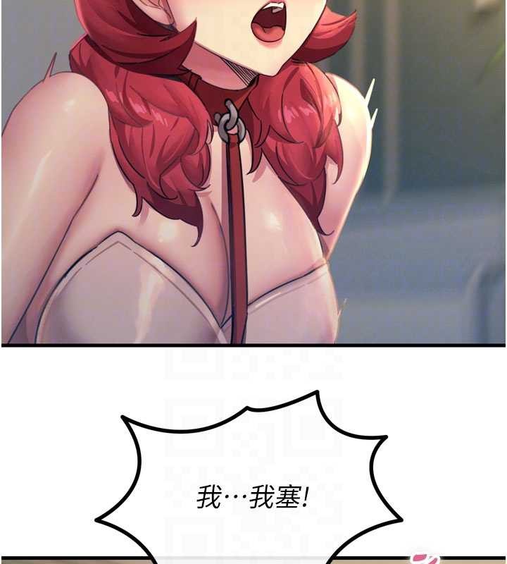 《惡次人生》漫画 第53話-給我學豬叫~