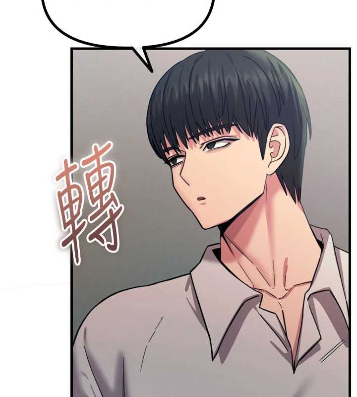 《惡次人生》漫画 第53話-給我學豬叫~