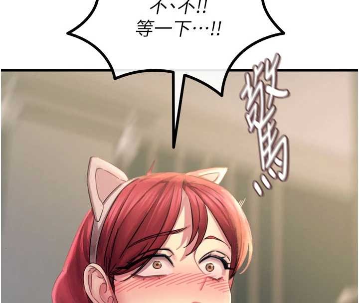 《惡次人生》漫画 第53話-給我學豬叫~