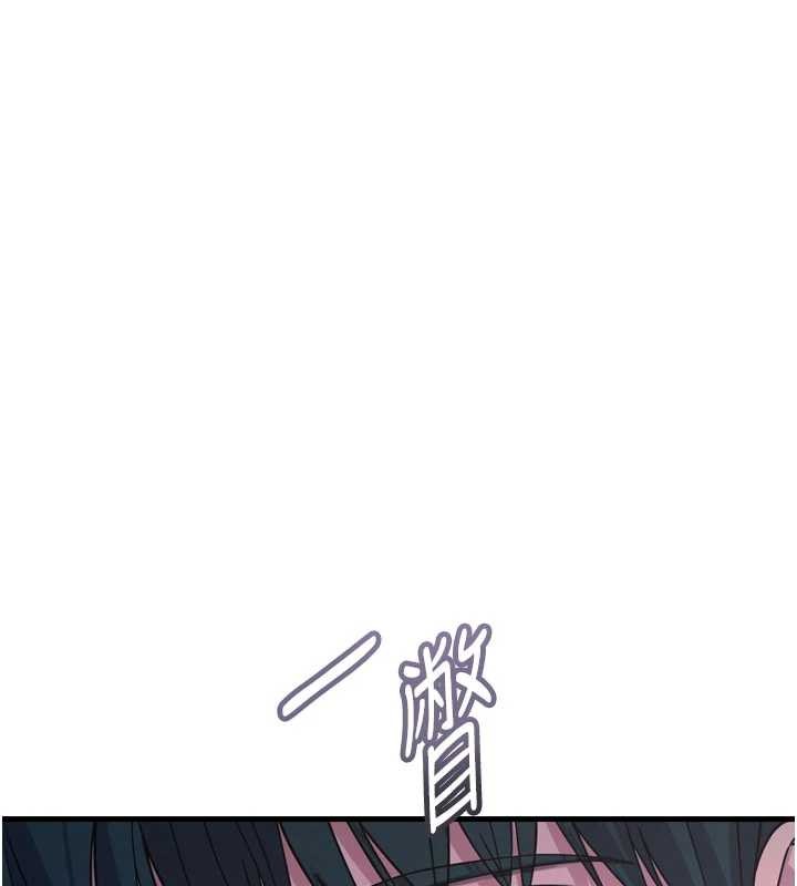 《惡次人生》漫画 第53話-給我學豬叫~