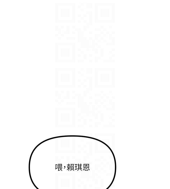 《惡次人生》漫画 第53話-給我學豬叫~