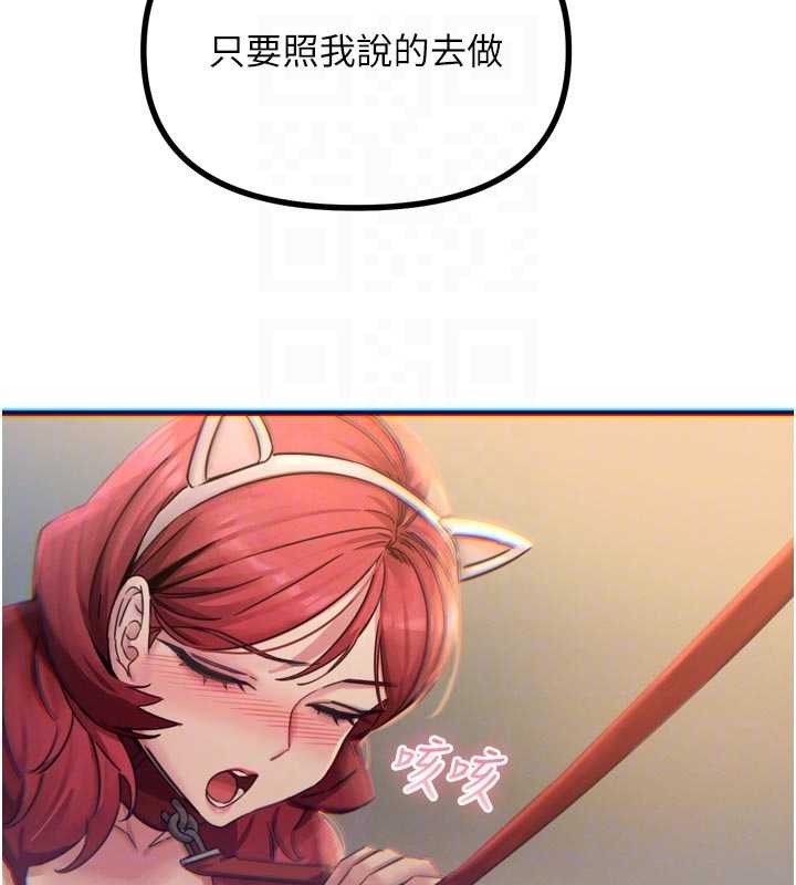 《惡次人生》漫画 第53話-給我學豬叫~