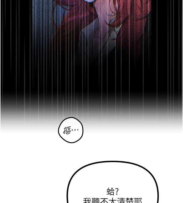 《惡次人生》漫画 第53話-給我學豬叫~