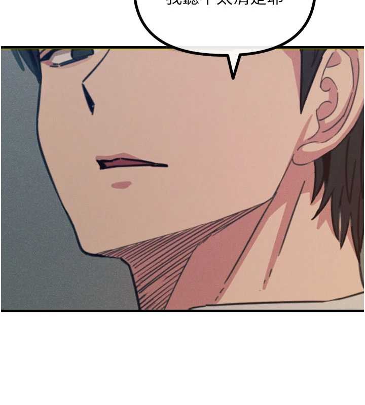 《惡次人生》漫画 第53話-給我學豬叫~