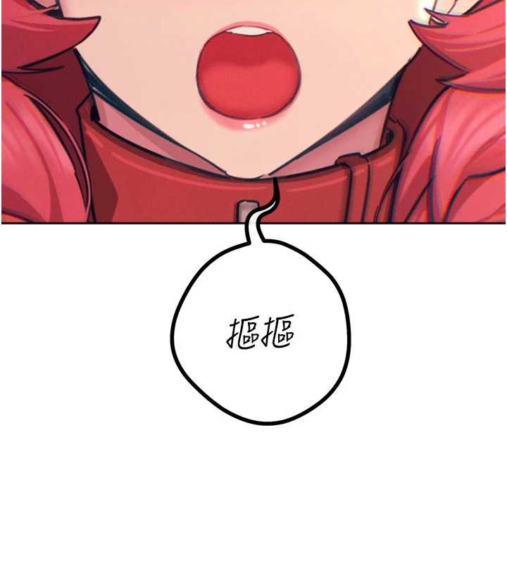 《惡次人生》漫画 第53話-給我學豬叫~