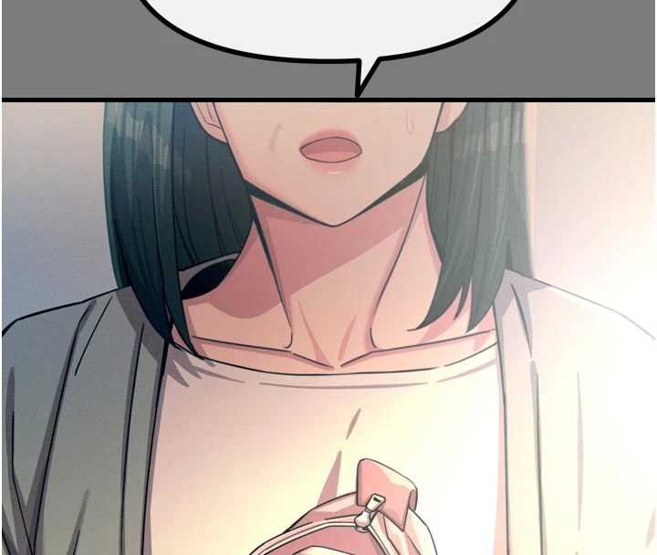 《惡次人生》漫画 第54話-墮落的母豬