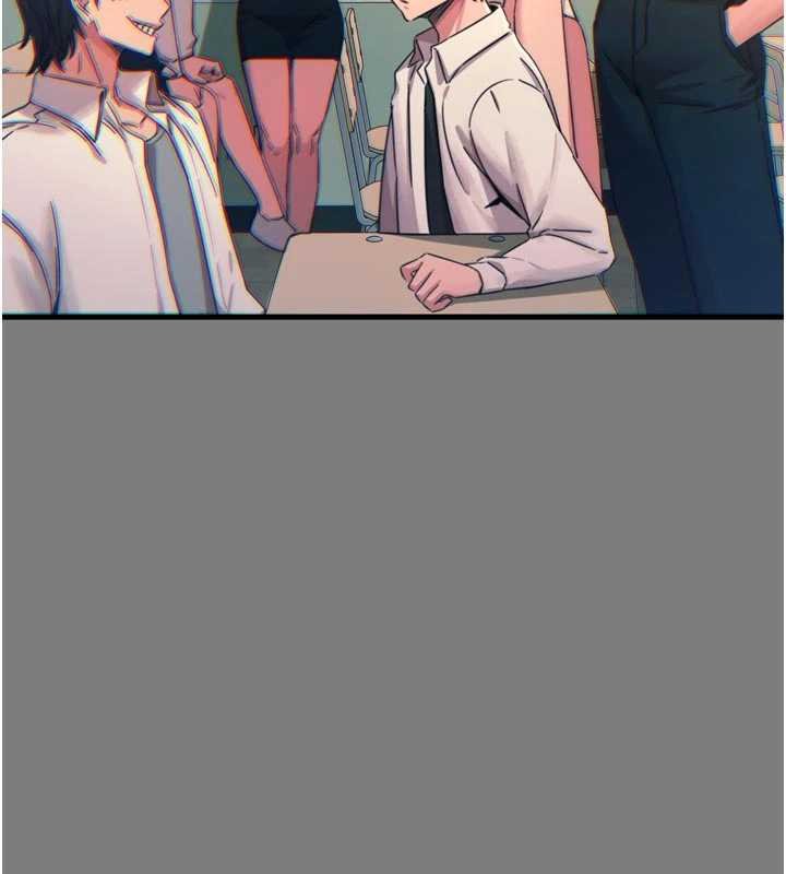 《惡次人生》漫画 第54話-墮落的母豬