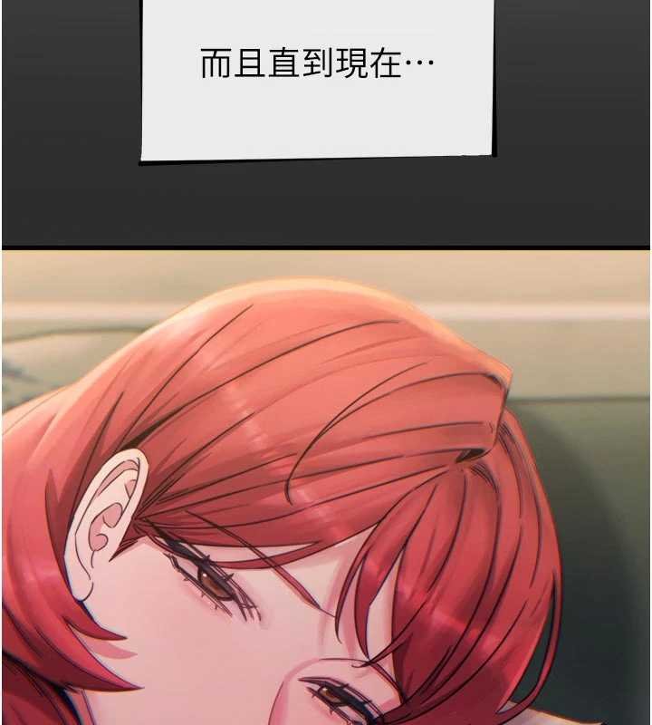 《惡次人生》漫画 第54話-墮落的母豬