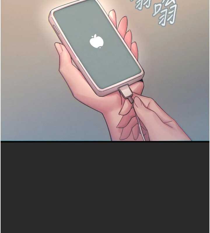 《惡次人生》漫画 第54話-墮落的母豬